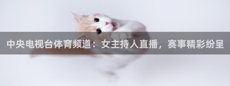 nba直播搜球吧