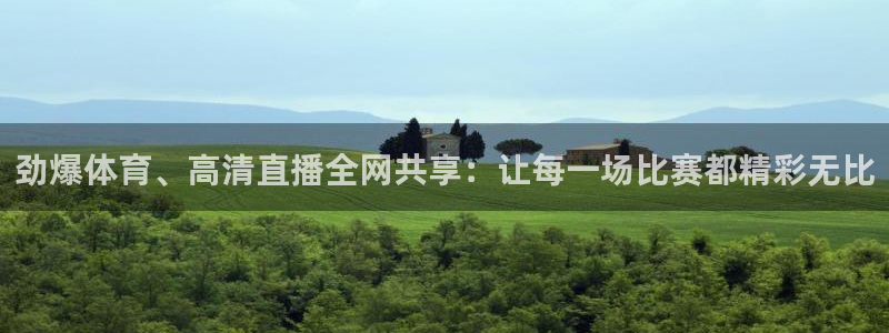 搜球体育直播
