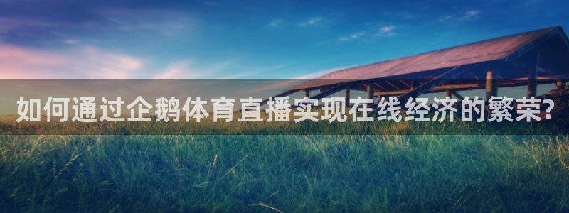 搜球吧8直播免费观看