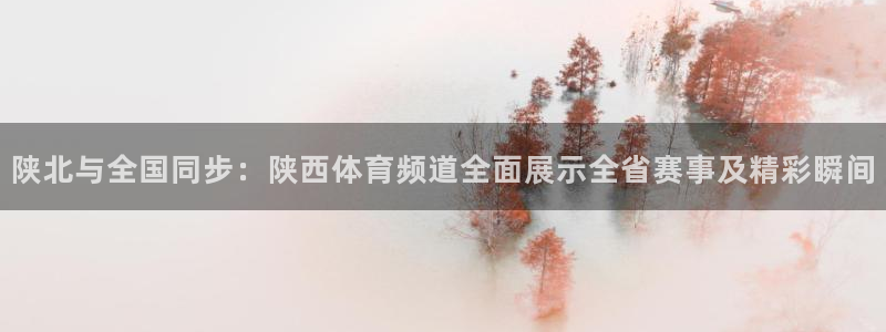 搜球直播吧